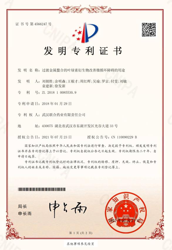 AGGAME·(中国区)集团官方网站