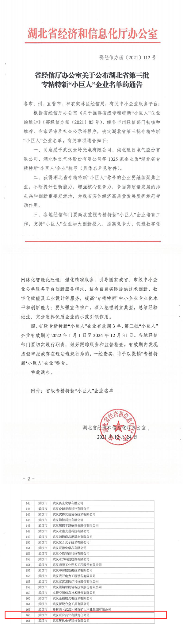 AGGAME·(中国区)集团官方网站